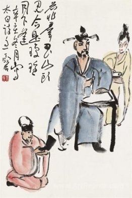 Li Bai's Drunken Calligraphy