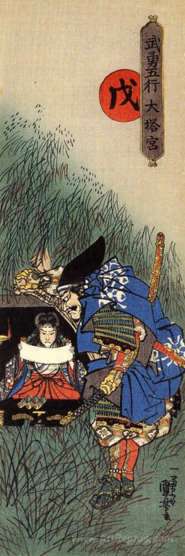 The prince Morinaga is visited by the murderer Fuchibe Yoshihiro