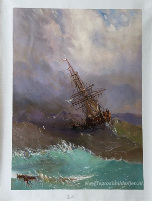 Ship in the Stormy Sea