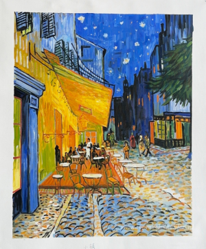 Cafe Terrace at Night